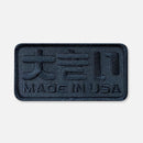 MADE IN USA PATCH
