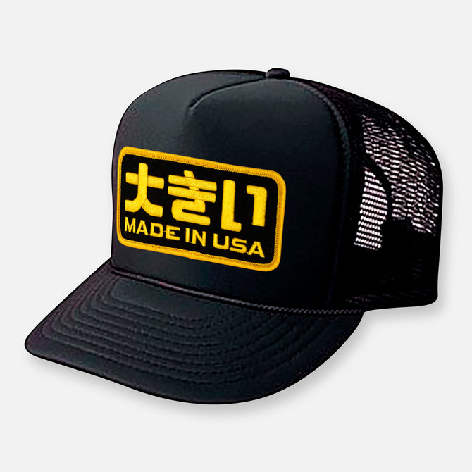 MADE IN USA CURVED BILL PATCH HAT
