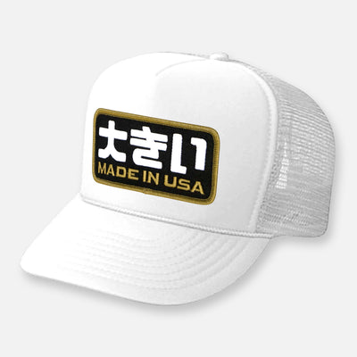 MADE IN USA CURVED BILL PATCH HAT