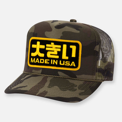 MADE IN USA CURVED BILL PATCH HAT